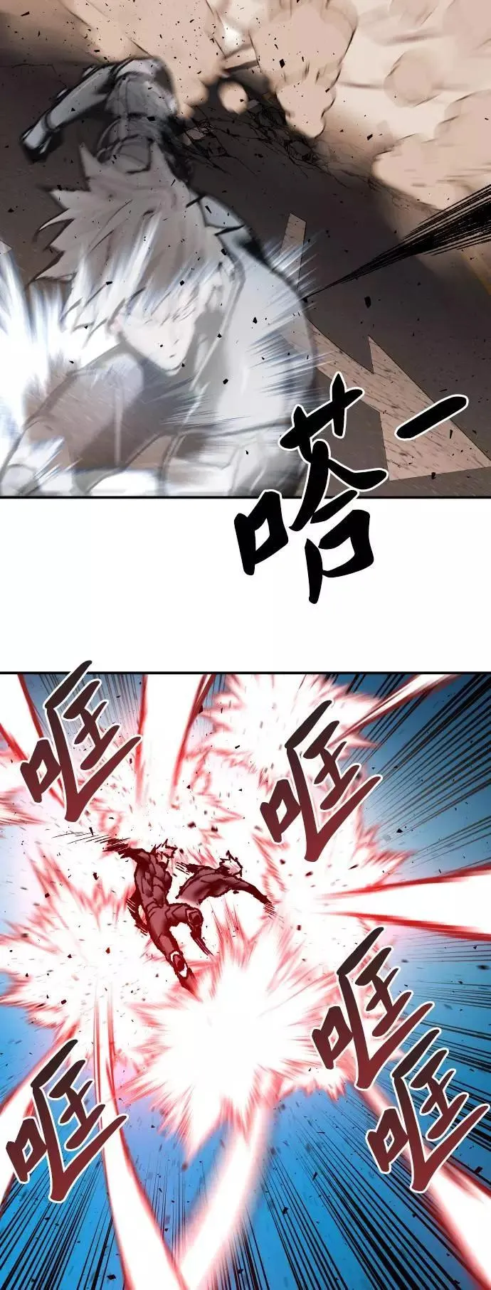 [第39话] 大冲突29