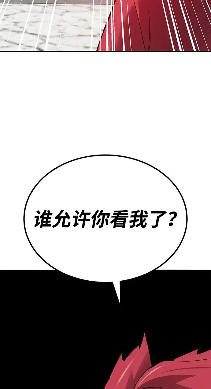 [第2部] 第79话 8星屠杀者（3）131