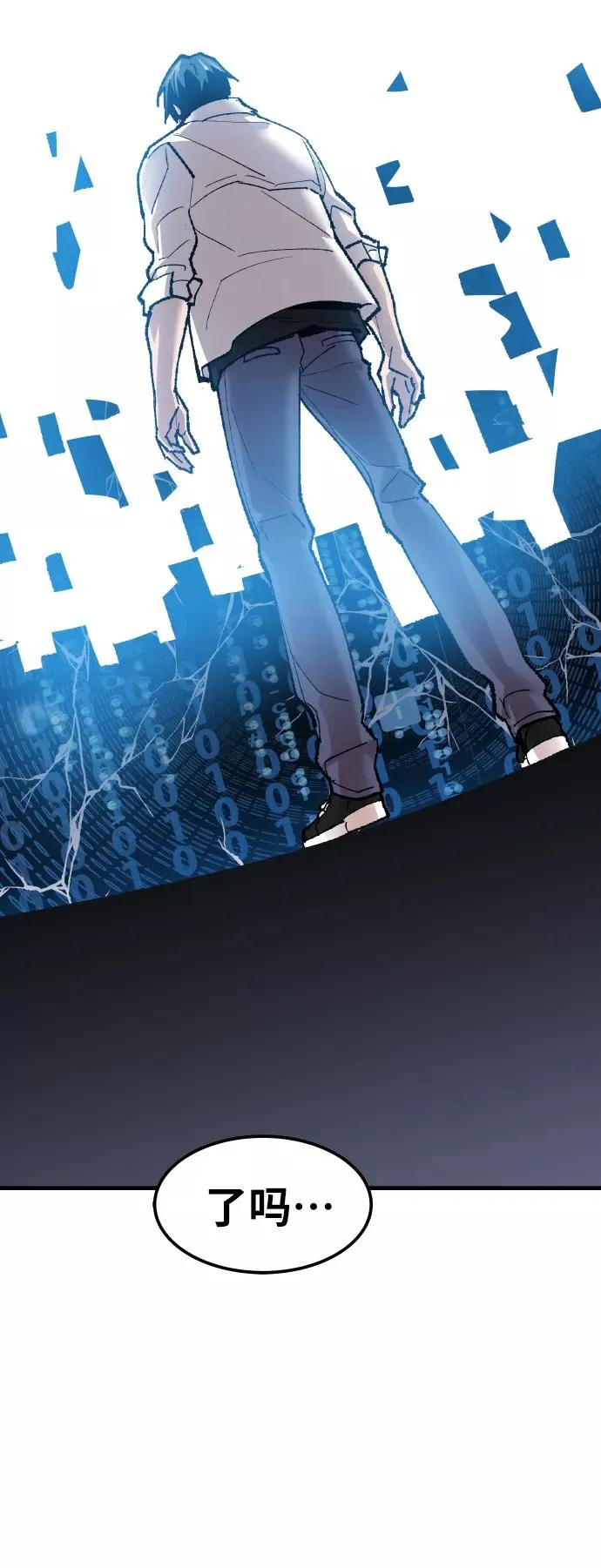 [第78话] 人类的时代74