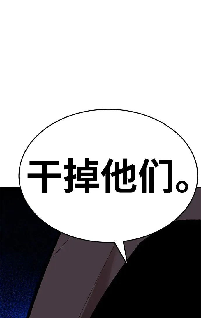 [第2部] 第56话 谜题（3）171