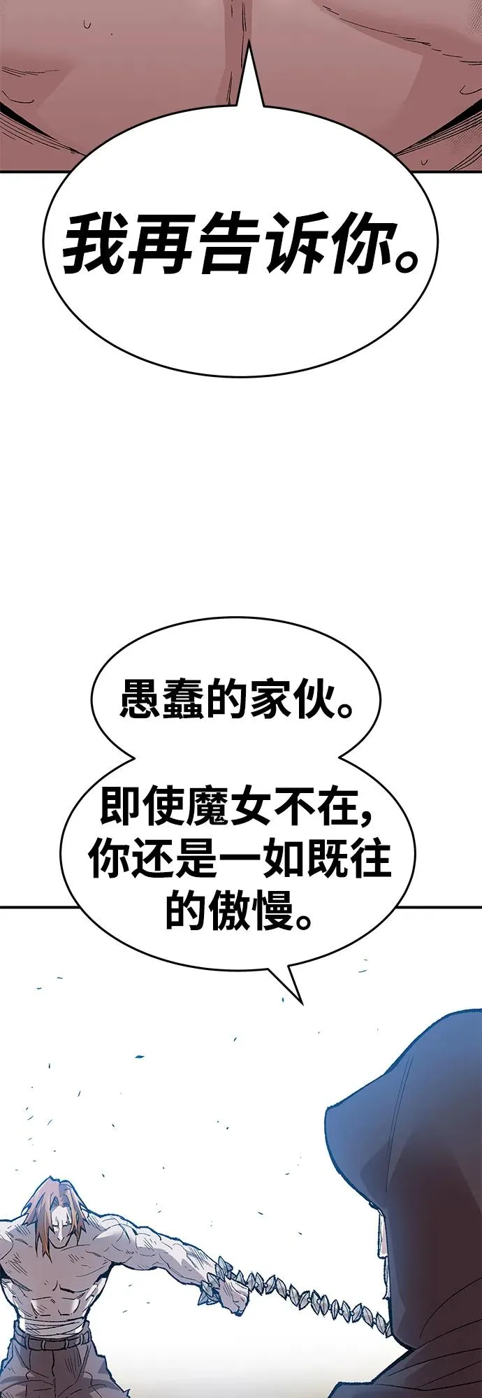 [第2部] 第1话 锋顺（1）77