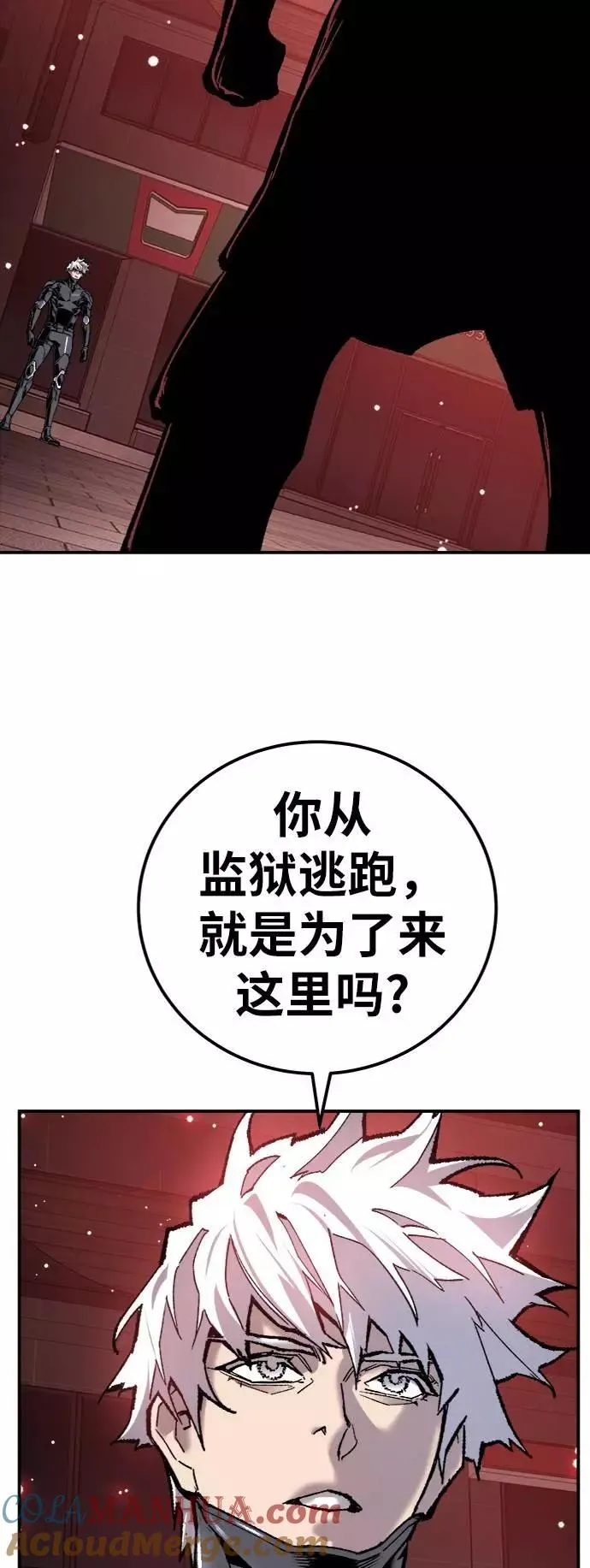 [第36话] 进入（3）128