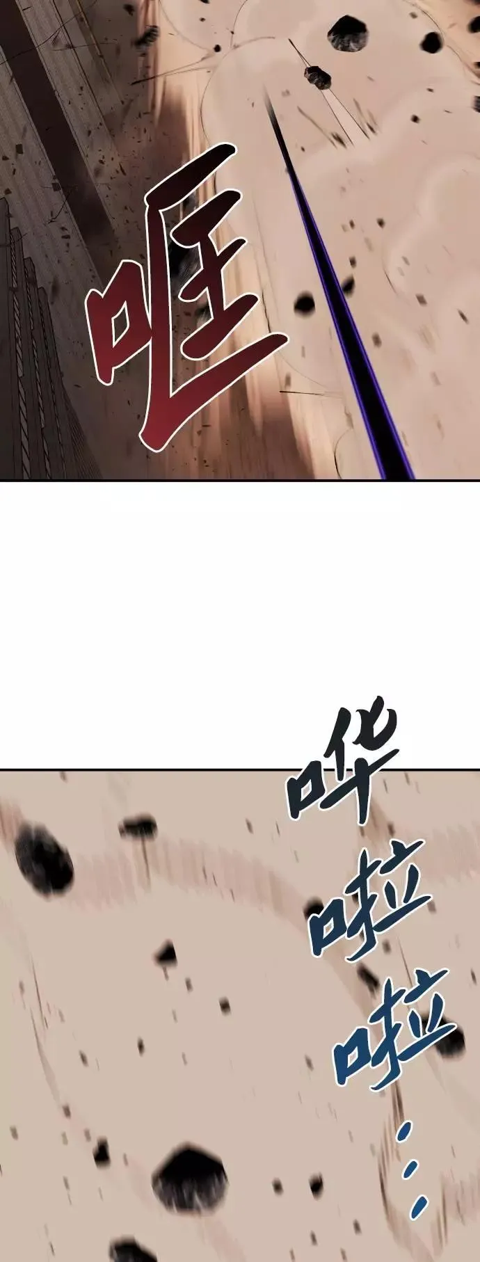 [第39话] 大冲突35