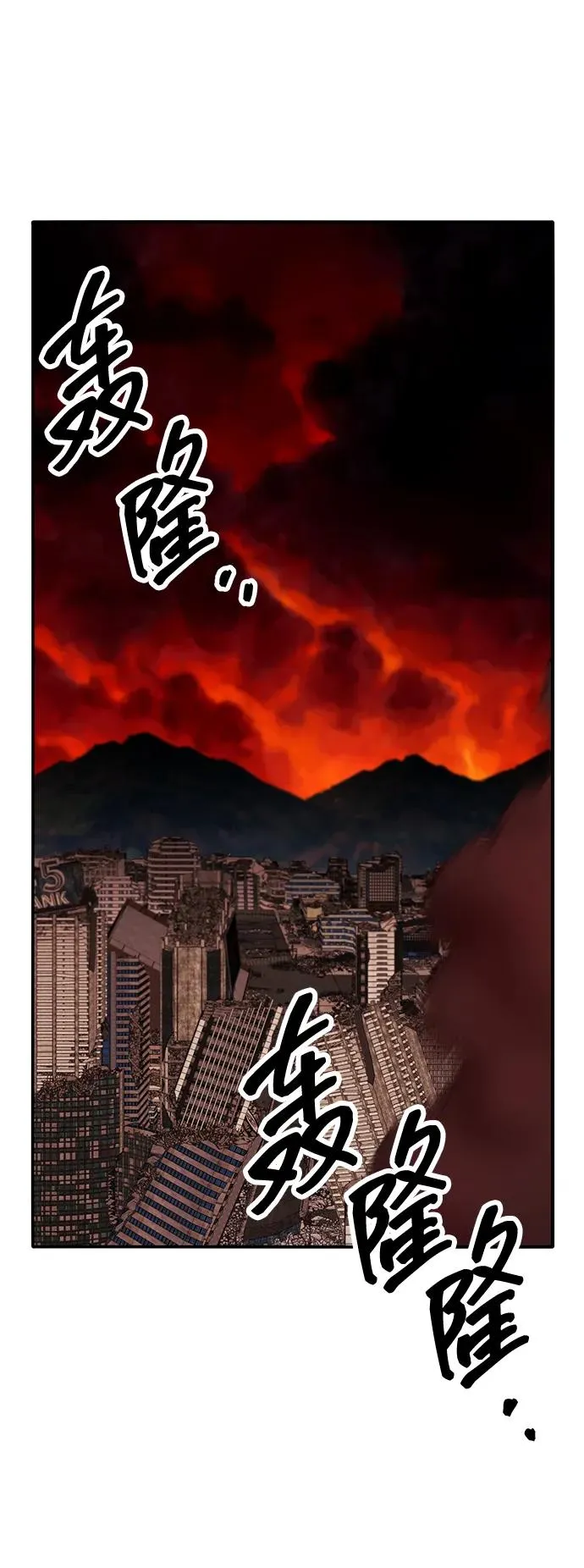 [第2部] 第50话 燃烧的世界（5）42