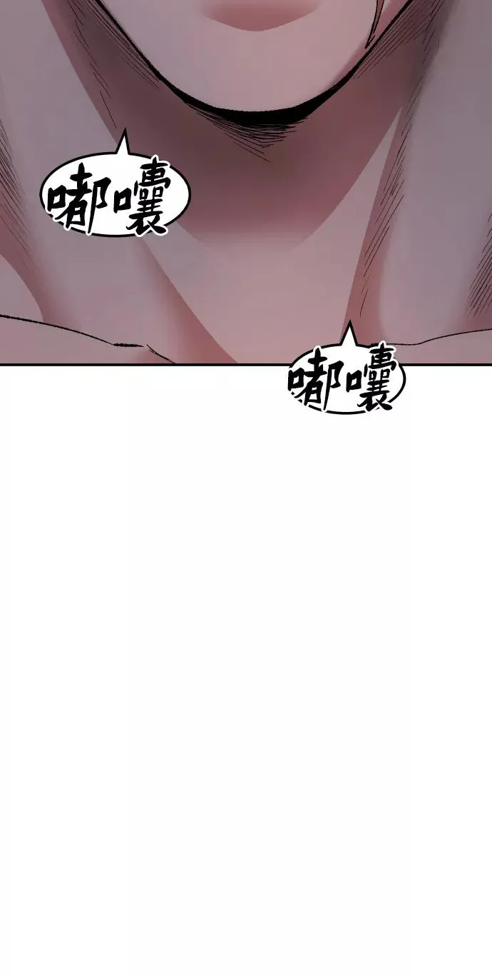 [第61话] 类人（7）118