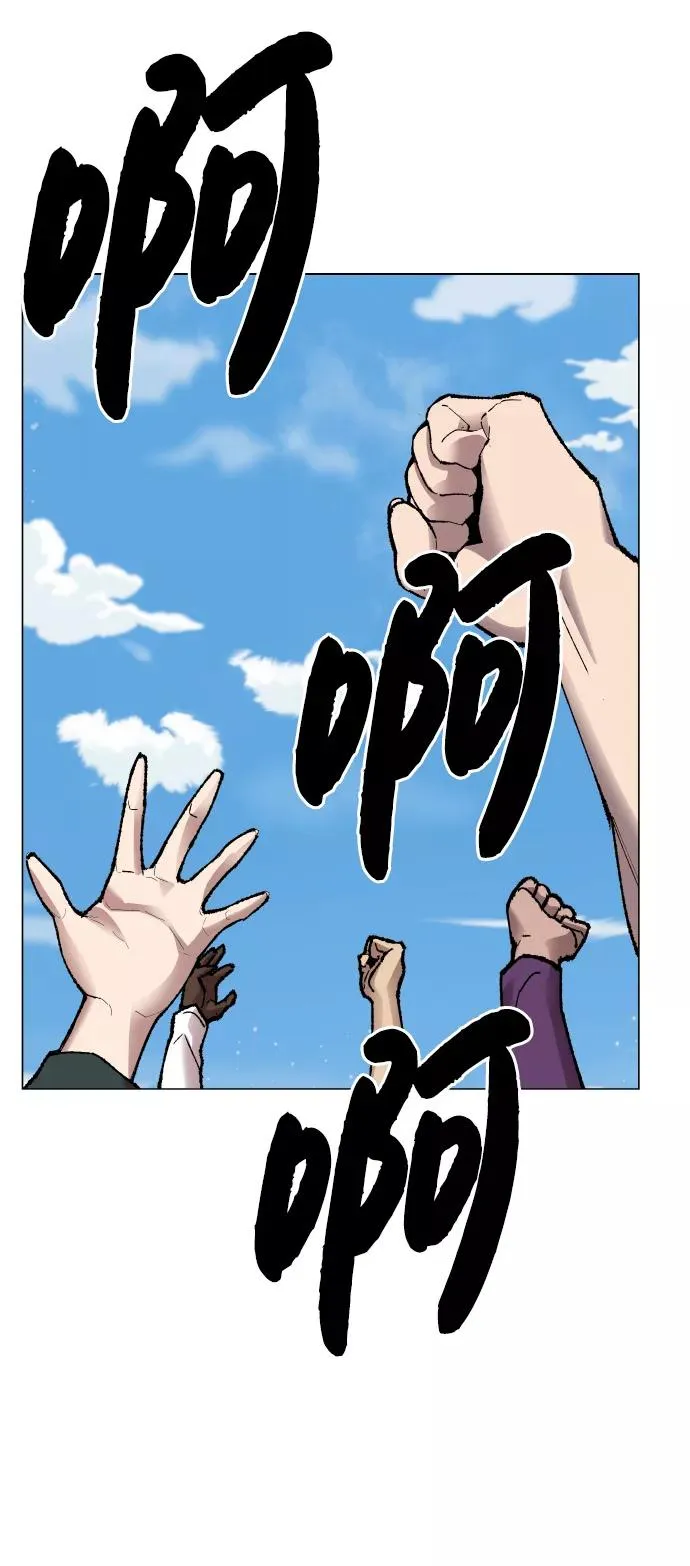 [第64话] 追击者（2）18