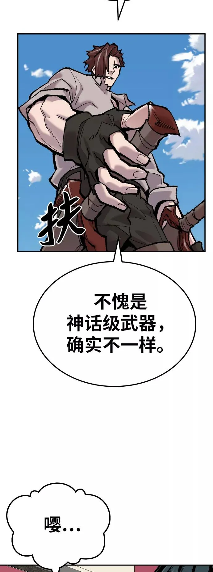 [第46话] 本地人（2）19