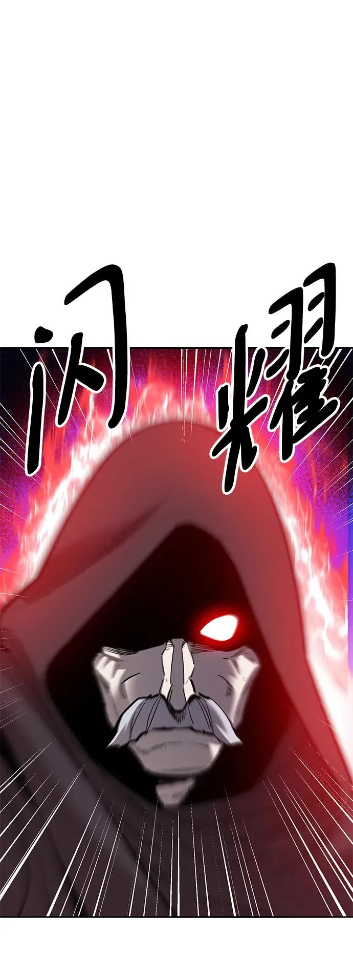 [第2部] 第45话 D国（2）61