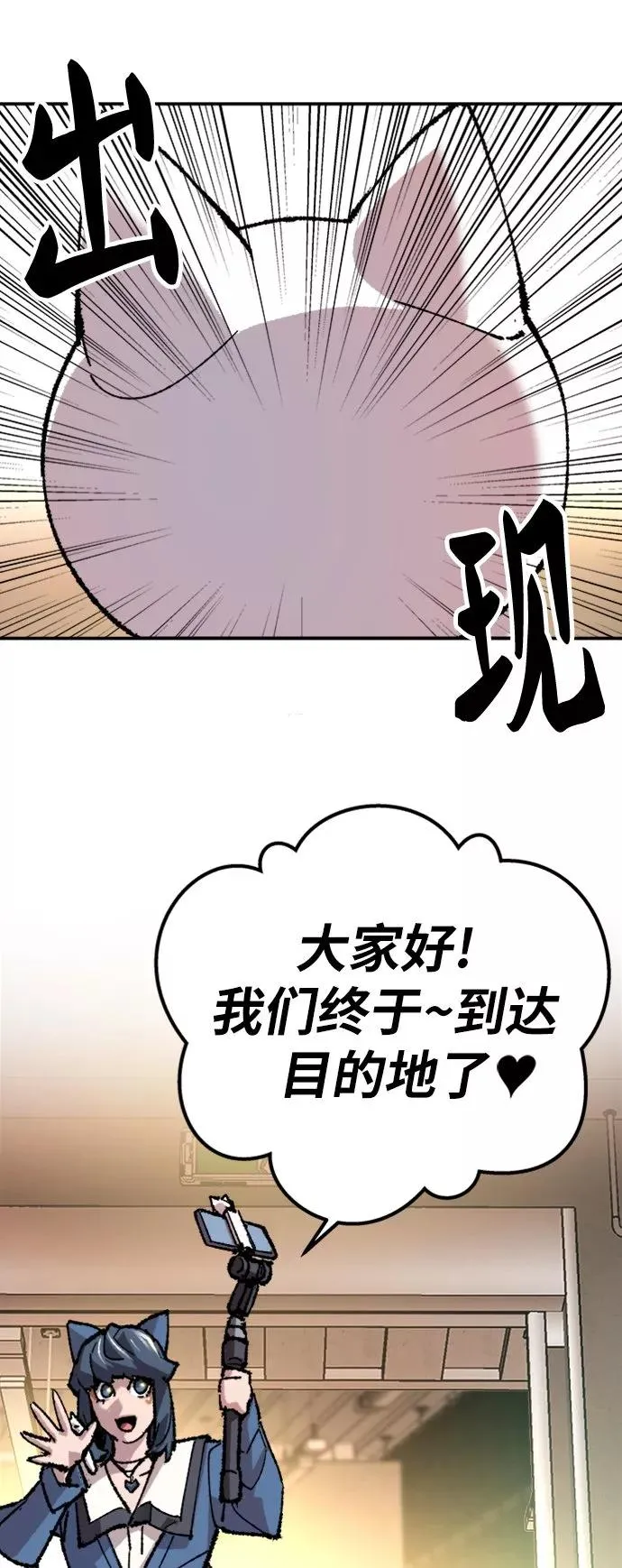 [第17话] 能力测试39