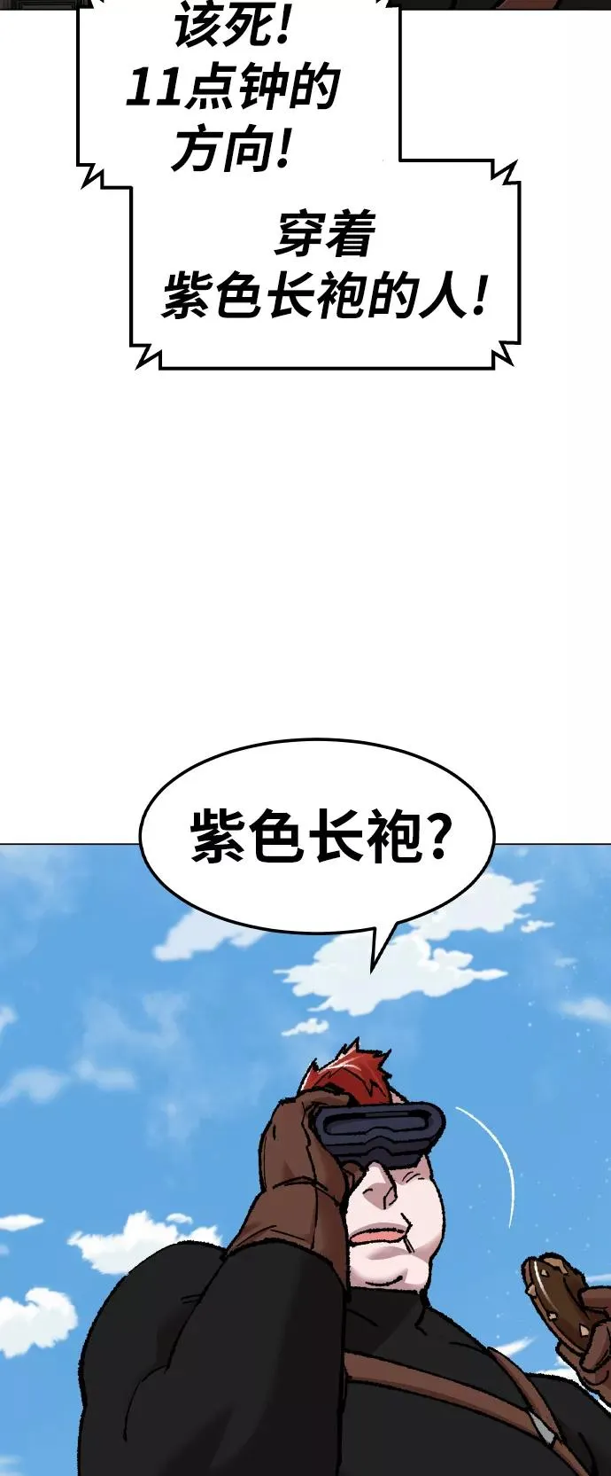 [第64话] 追击者（2）31