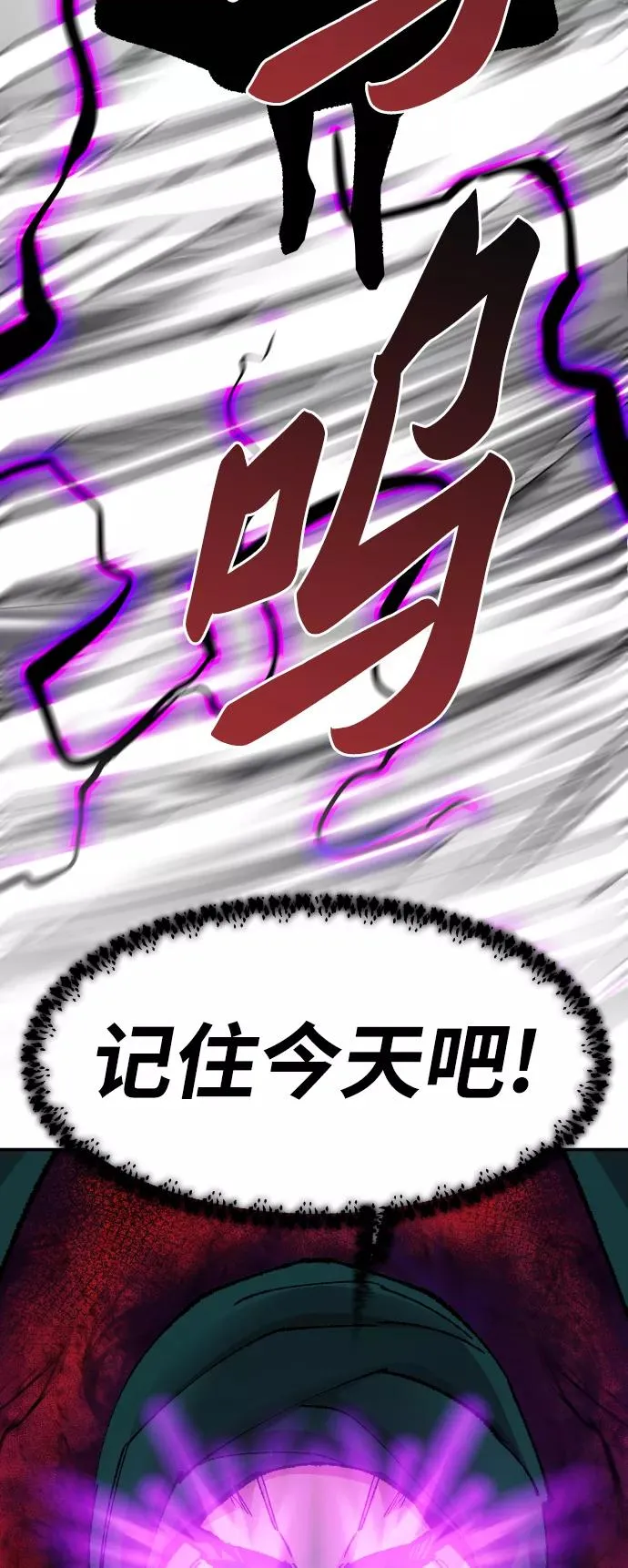 [第64话] 追击者（2）97