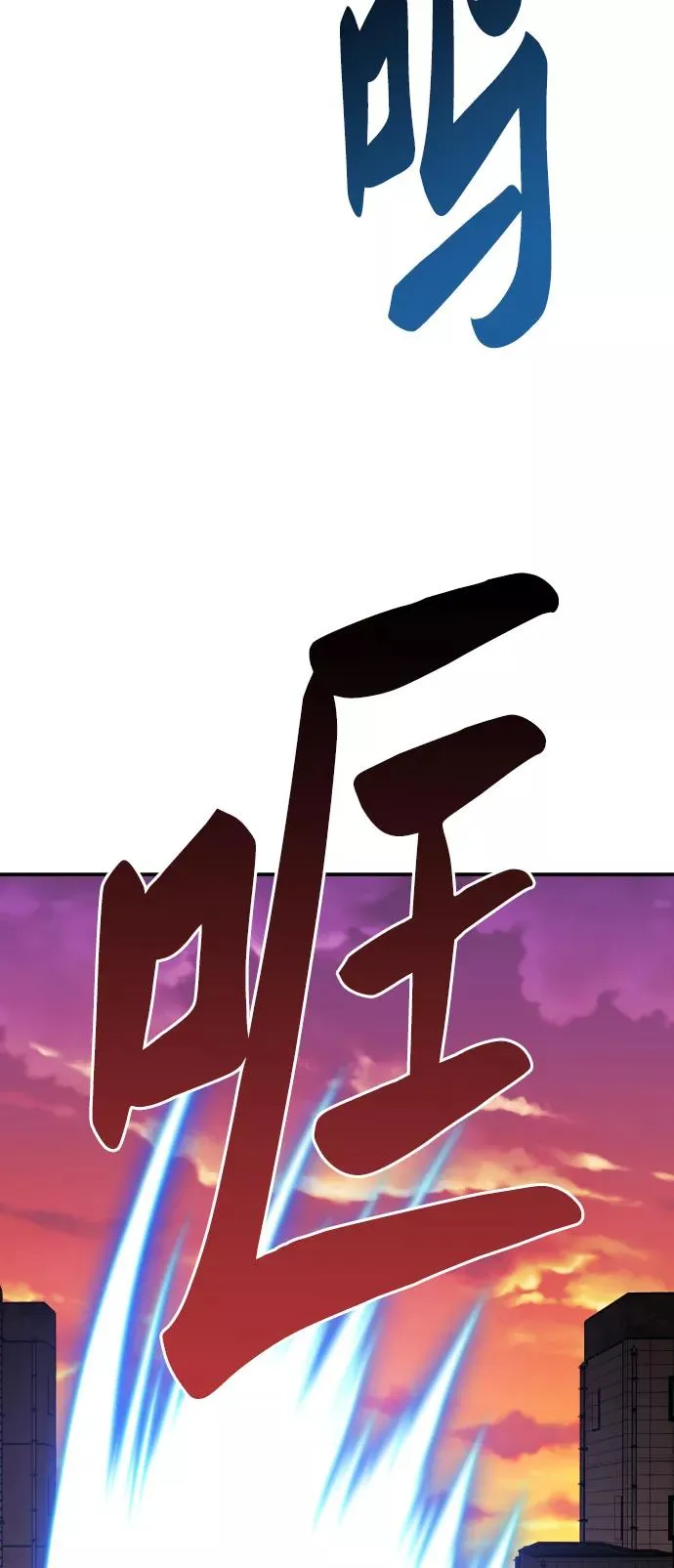[第56话] 类人（2）22