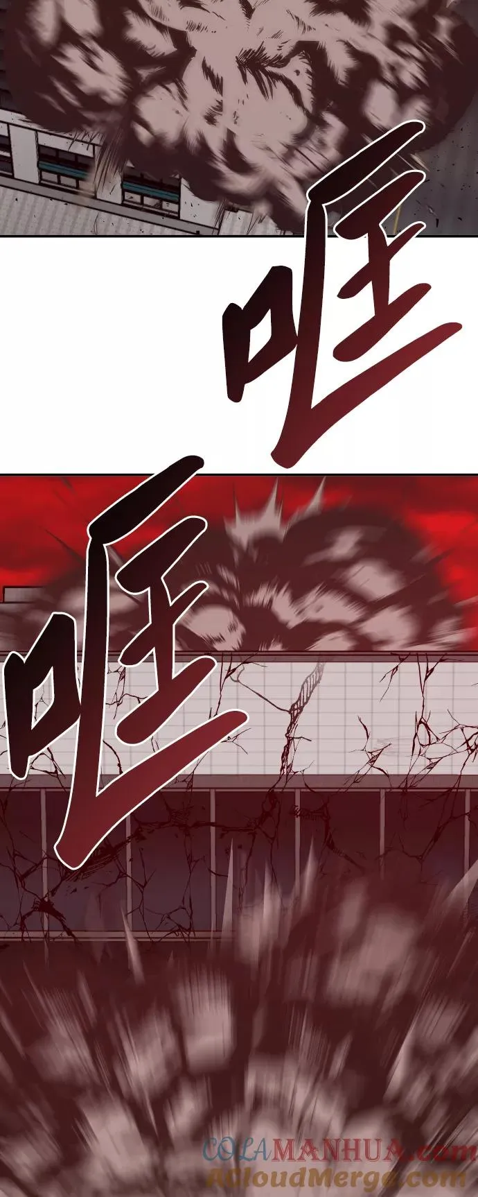 [第41话] 超声刀12