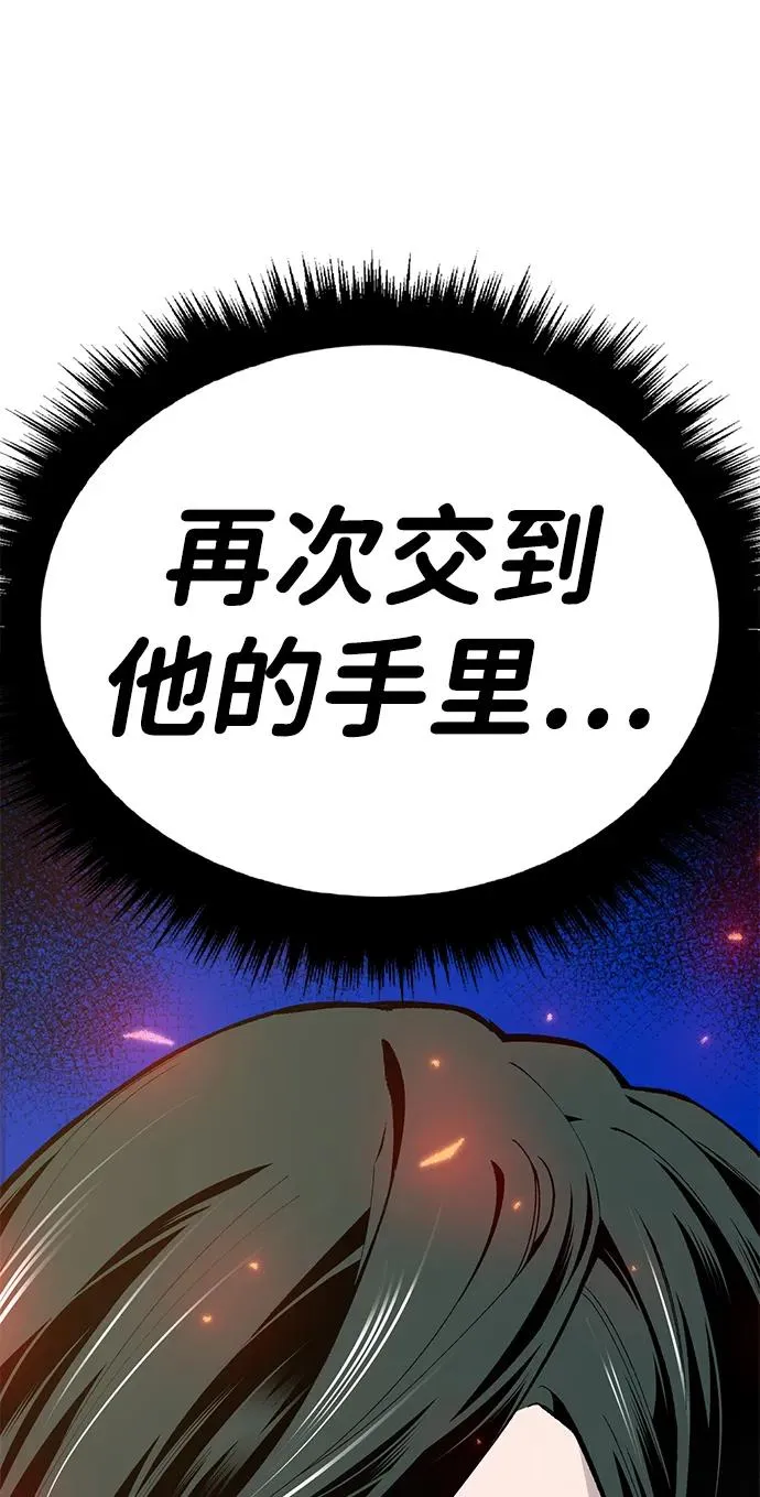 [第2部] 第66话 另一个传送门46