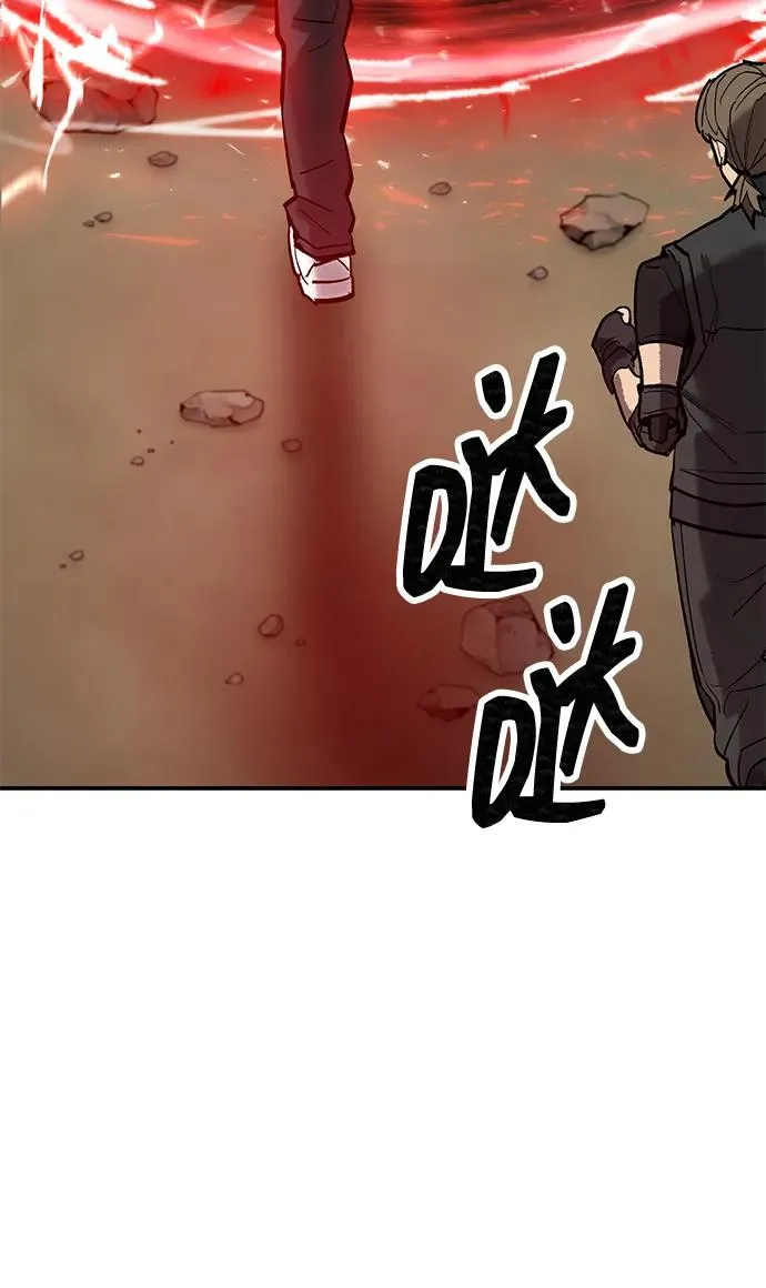 [第2部] 第85话 无忧劫126