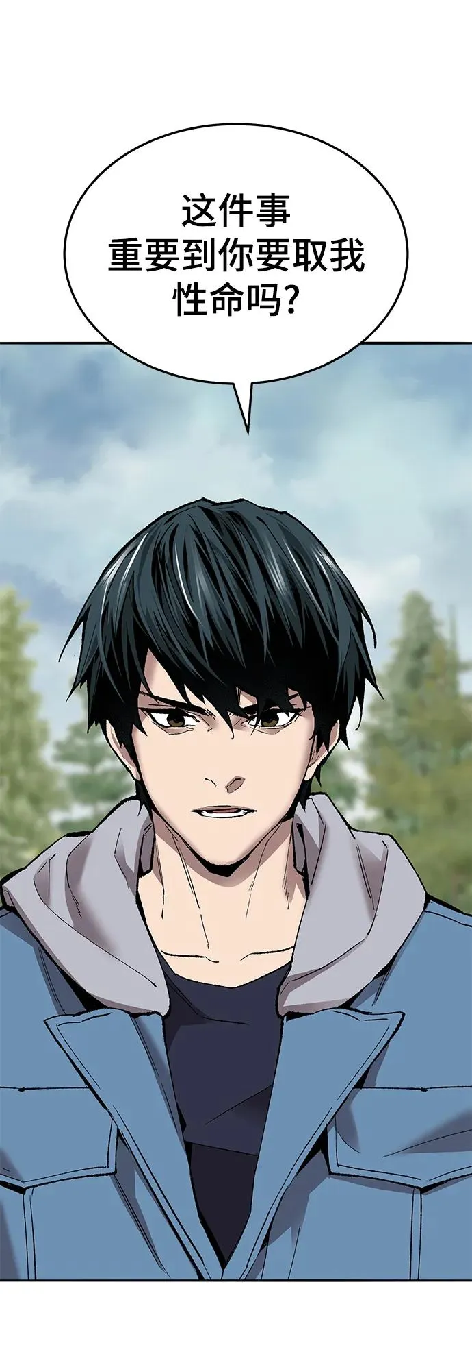 [第2部] 第46话 燃烧的世界19
