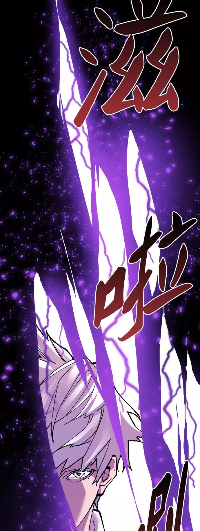 [第47话] 本地人（3）102