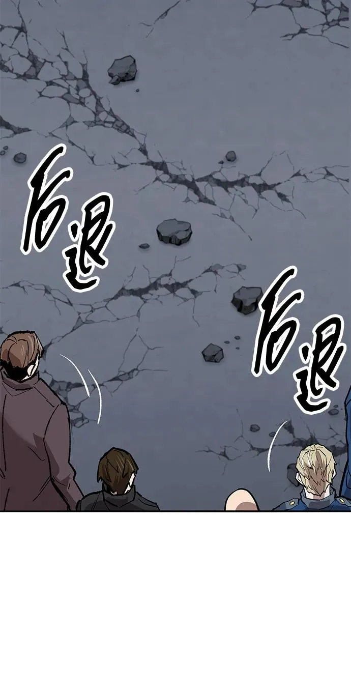 [第2部] 第61话 集结195