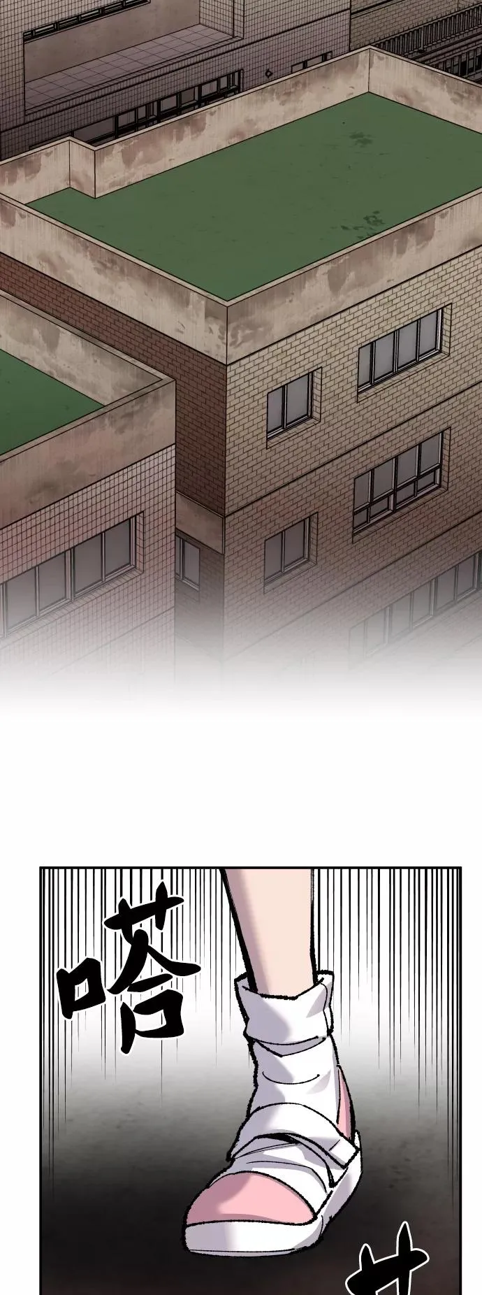 [第48话] 本地人（4）67