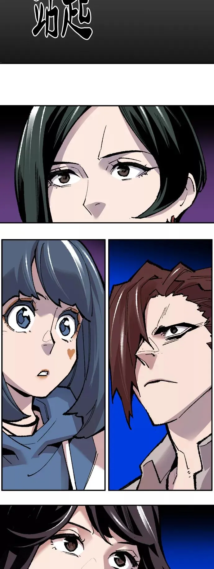 [第44话] 出击25