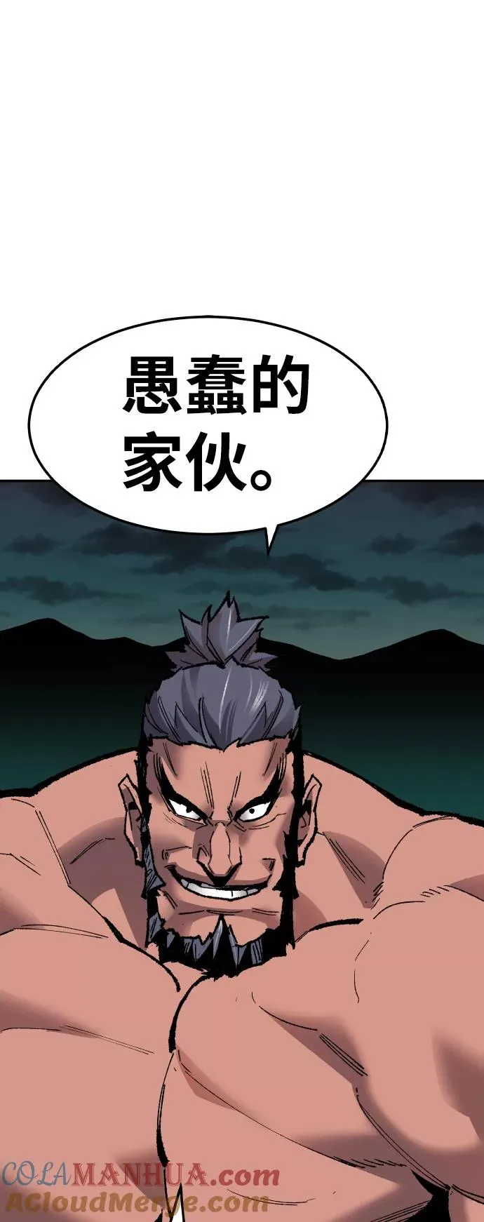 [第59话] 类人（5）44