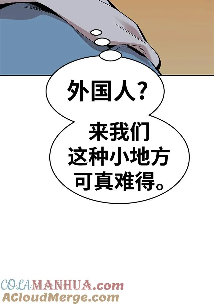 [第2部] 第1话 锋顺（1）248