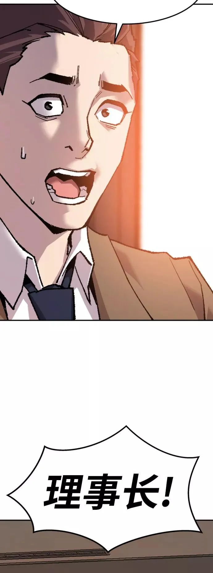 [第16话] 最强防御队（12）97
