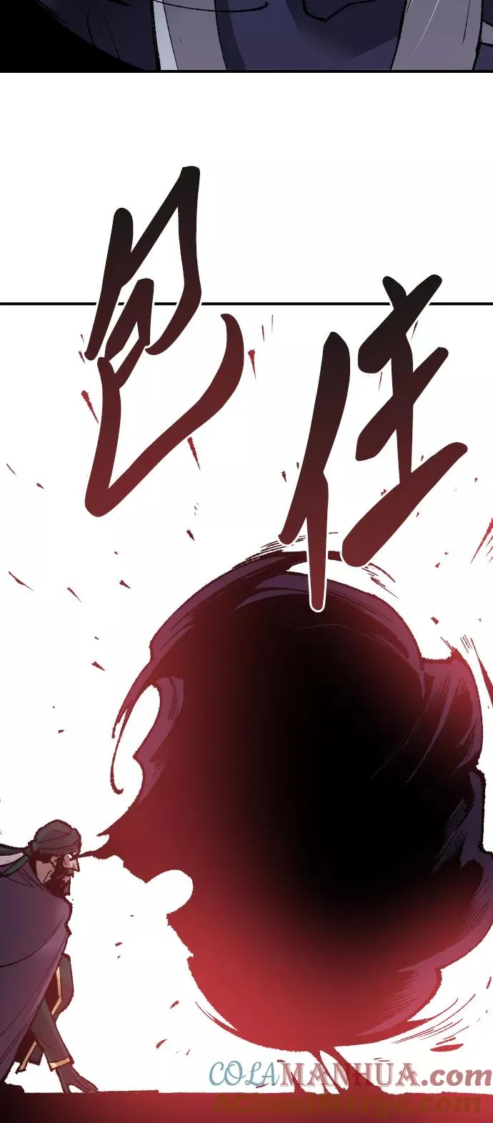 [第71话] S市攻防战（7）8