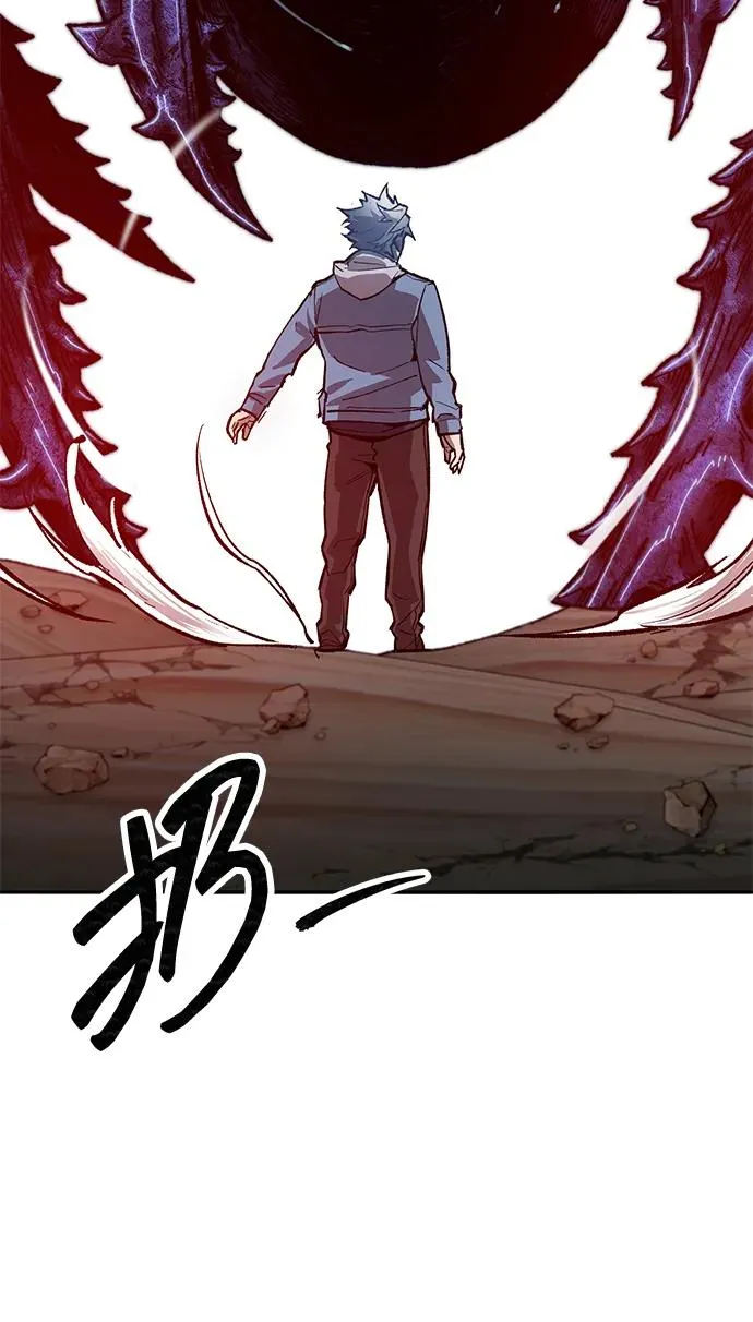 [第2部] 第79话 8星屠杀者（3）2