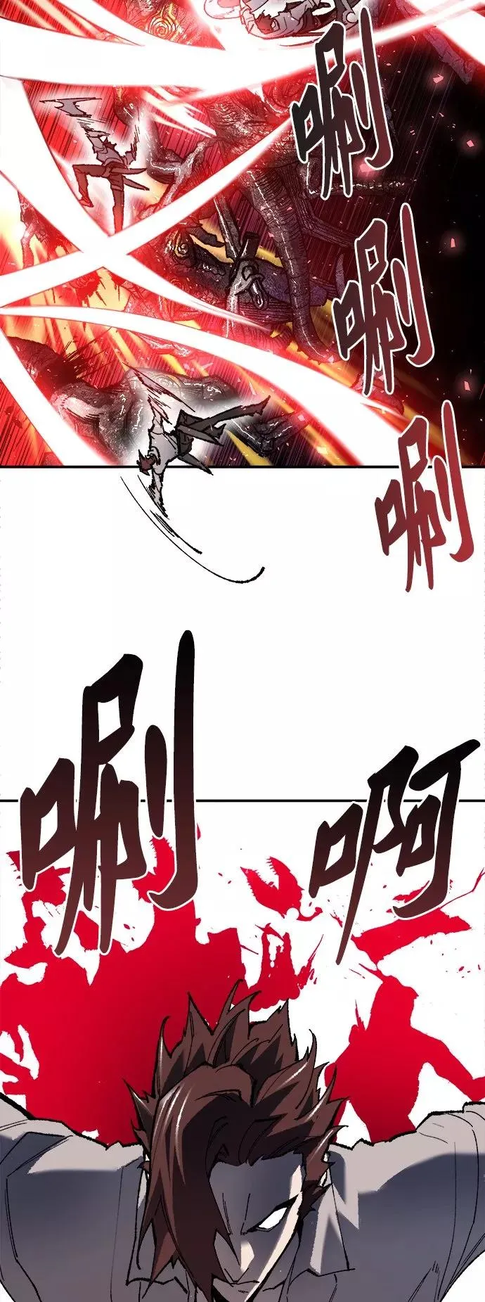[第32话] 追击战（3）106