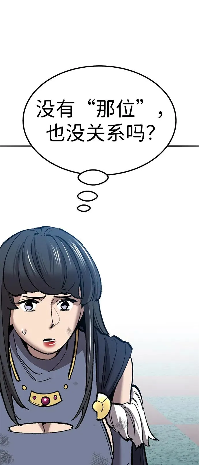 [第2部] 第70话 同一片天空150