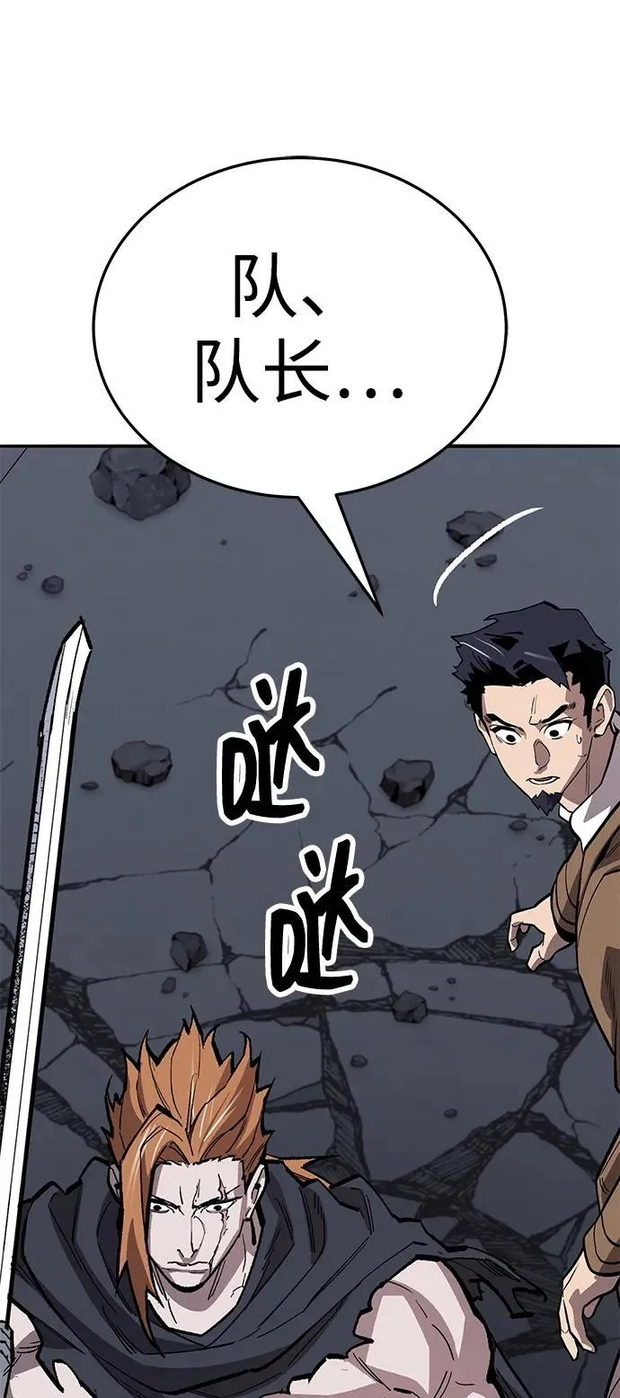 [第2部] 第61话 集结122