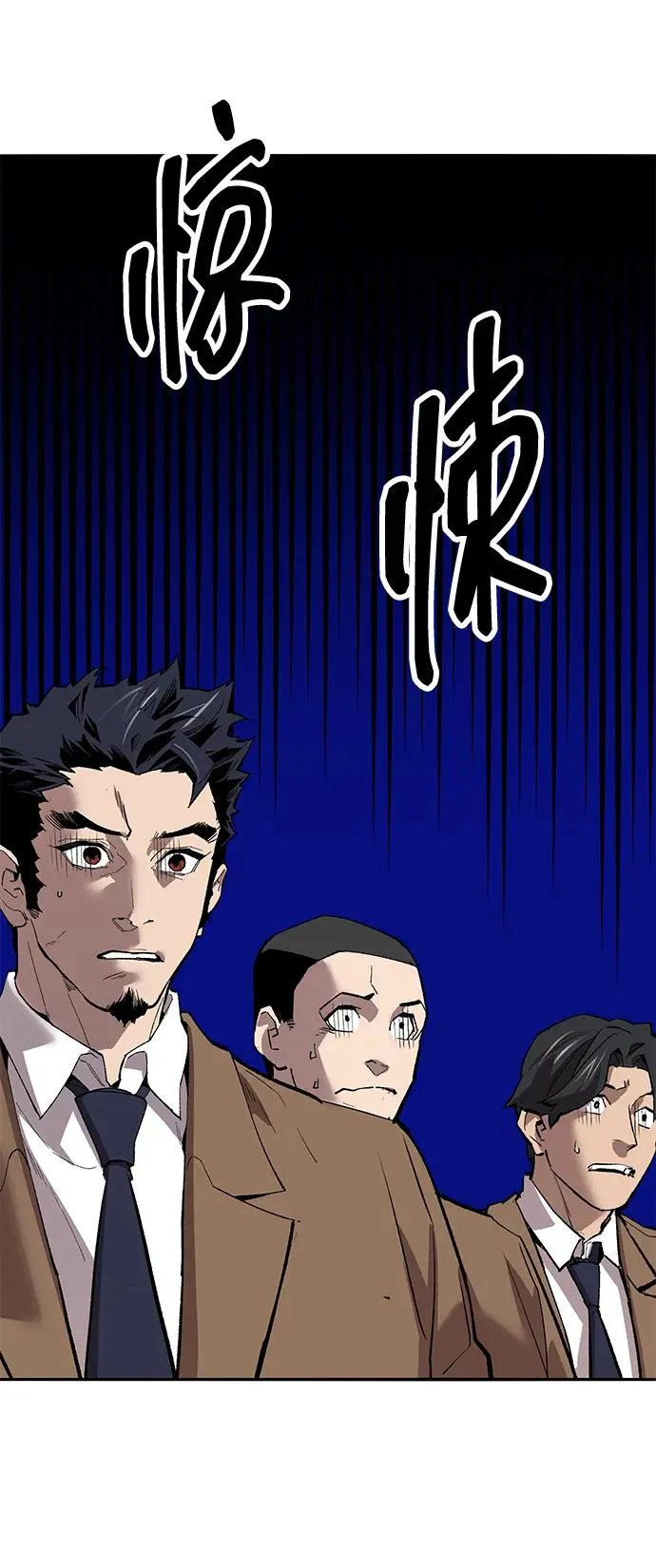 [第2部] 第64话 其他次元的宇宙（2）142