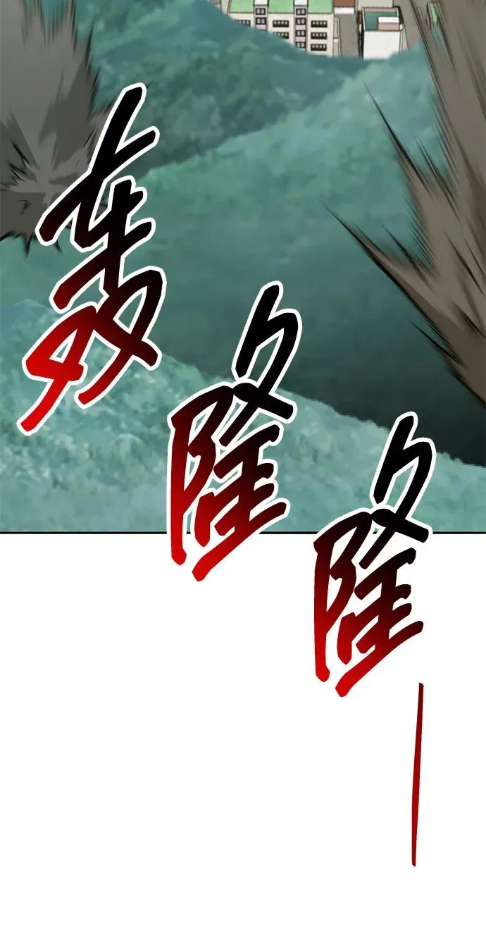 [第2部] 第73话 追击71