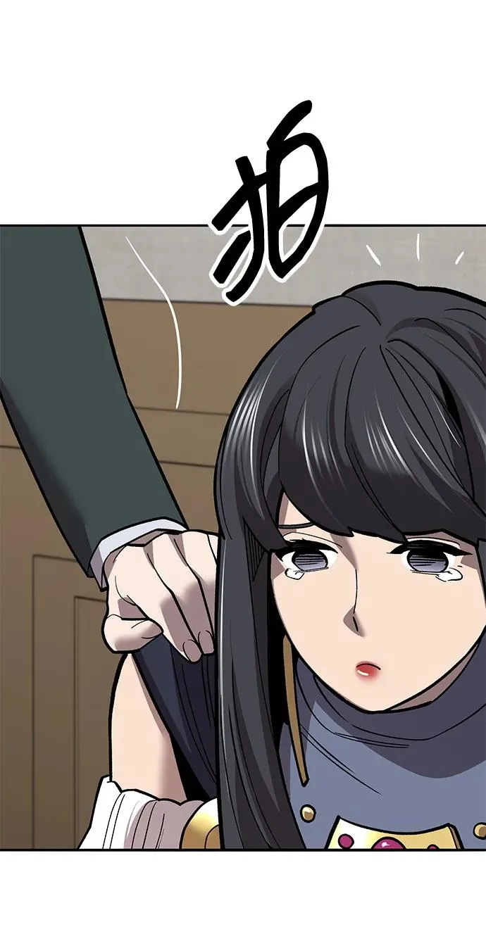 [第2部] 第51话 燃烧的世界（6）89
