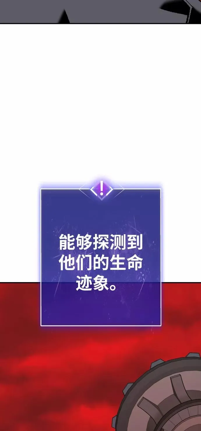 [第41话] 超声刀49