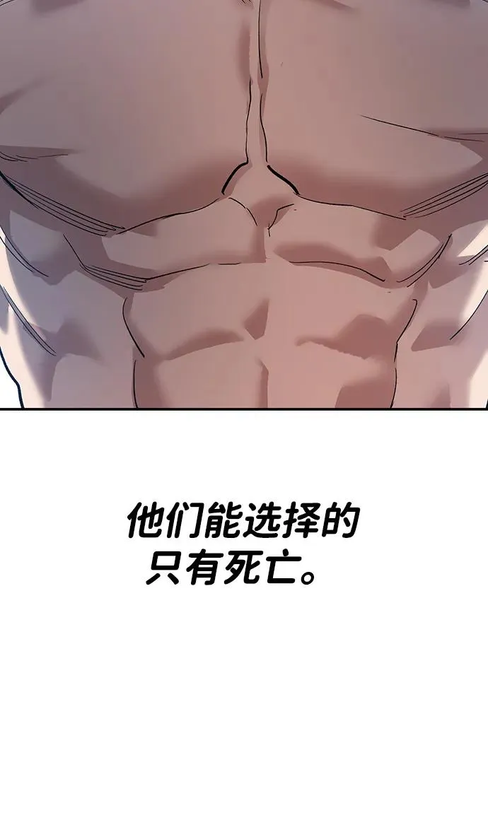 [第2部] 第85话 无忧劫62