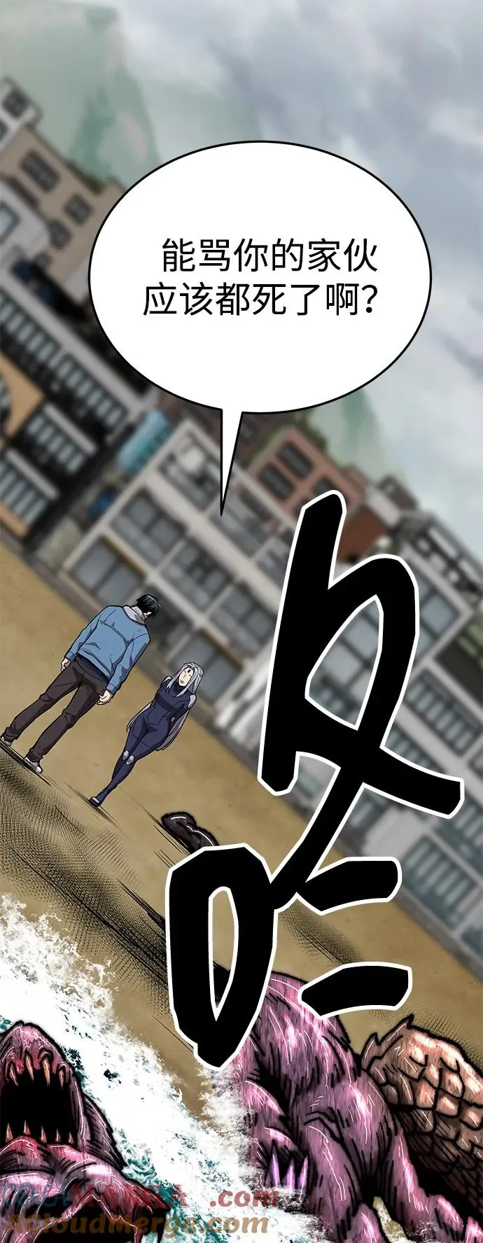 [第2部] 第51话 燃烧的世界（6）104