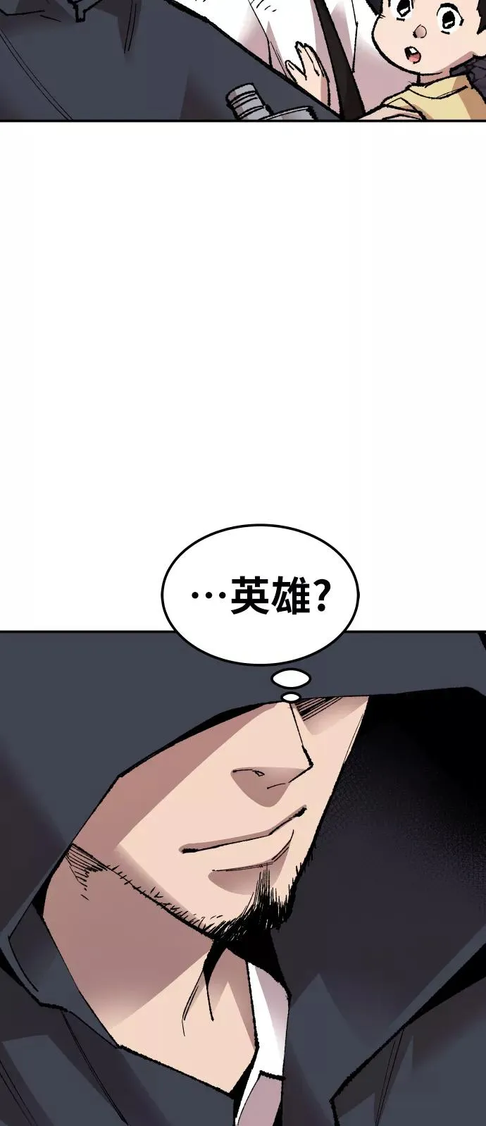 [第65话] S市攻防战（1）73