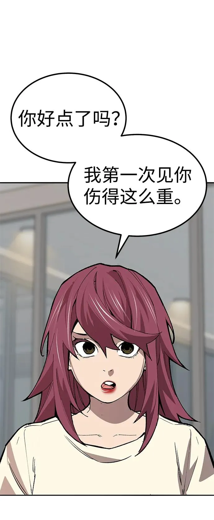 [第2部] 第75话 林纪锋和林纪锋90