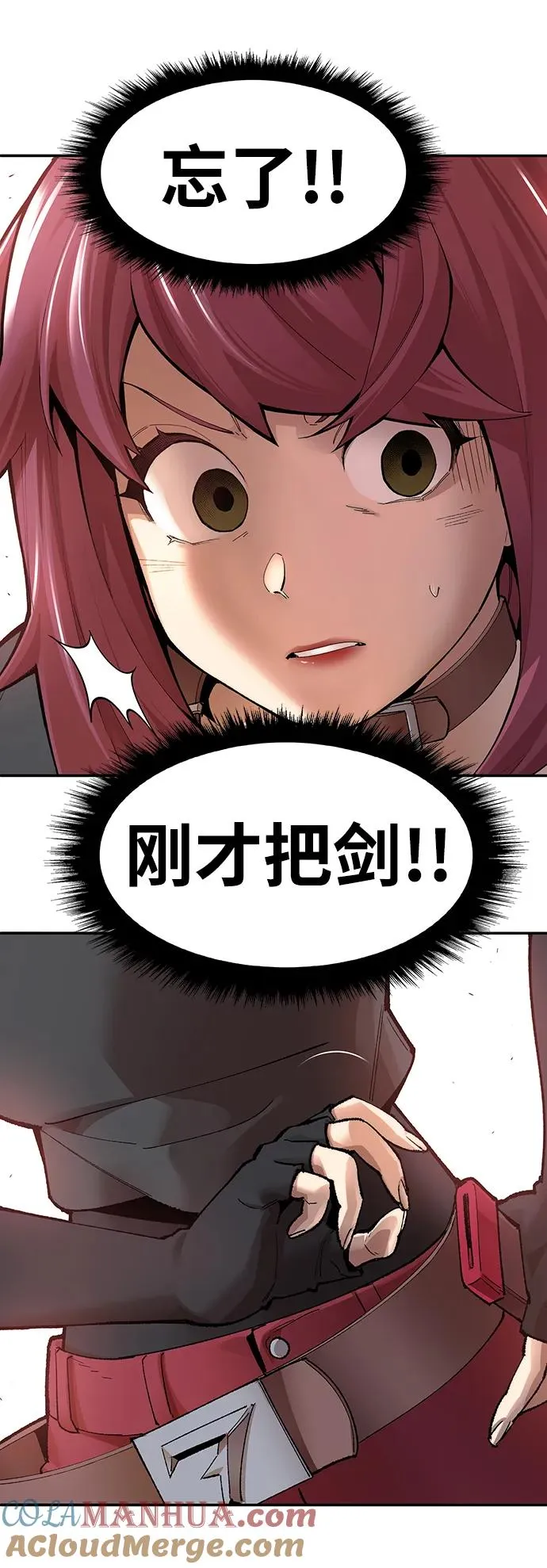 [第2部] 第2话 锋顺（2）128
