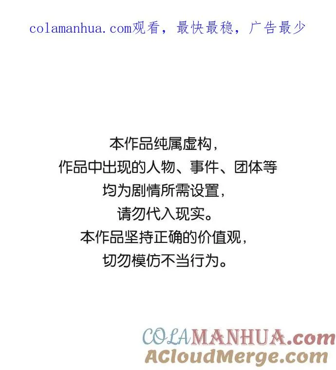 [第79话] 第一季 尾声0