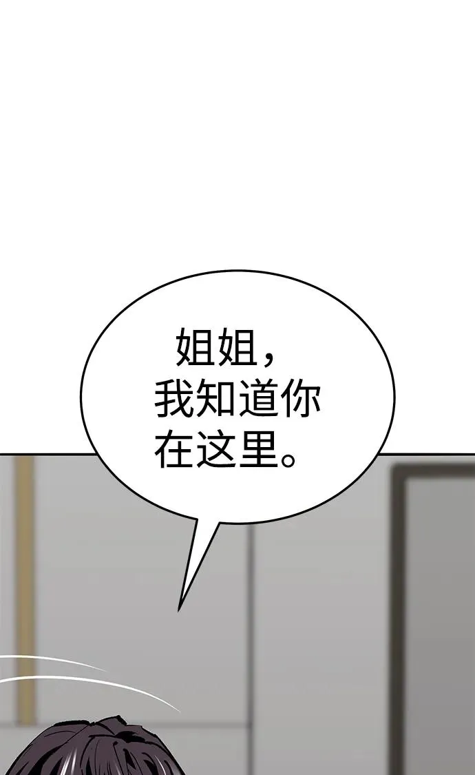 [第2部] 第49话 燃烧的世界（4）7