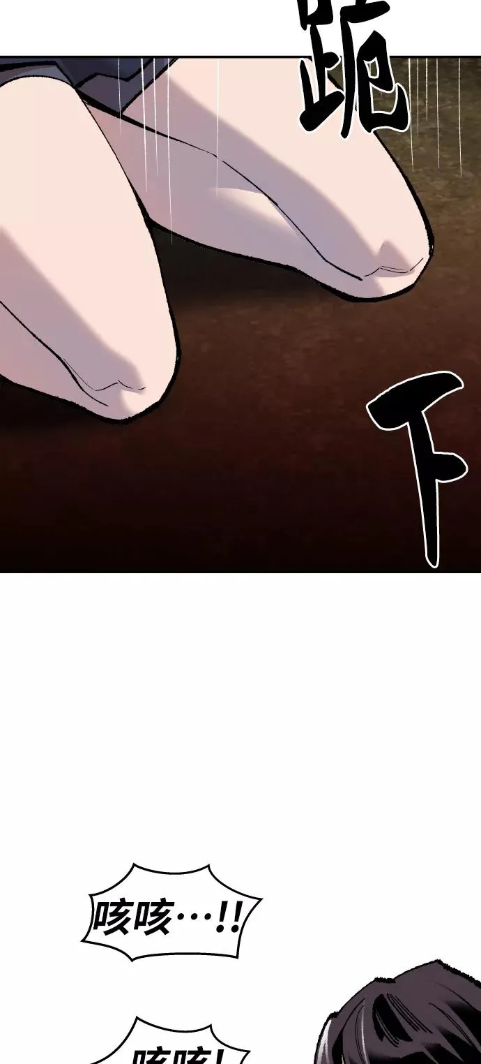 [第49话] 本地人（5）97