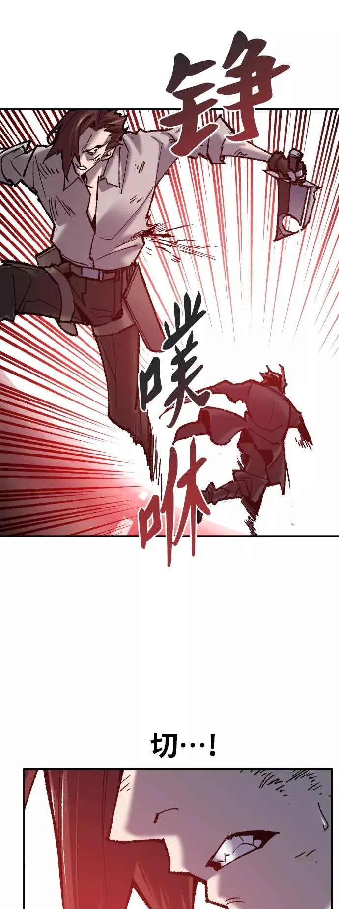 [第40话] 龙族登场？！42