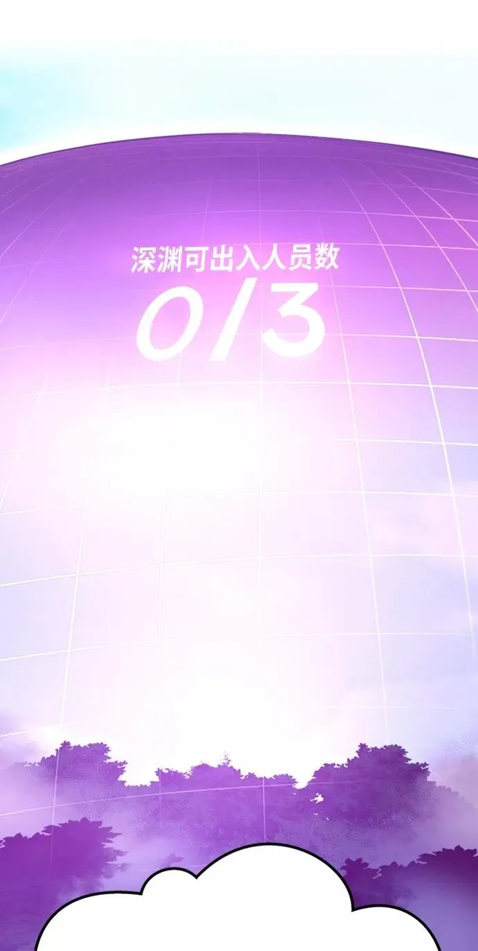 [第19话] 蛾子窝（1）30