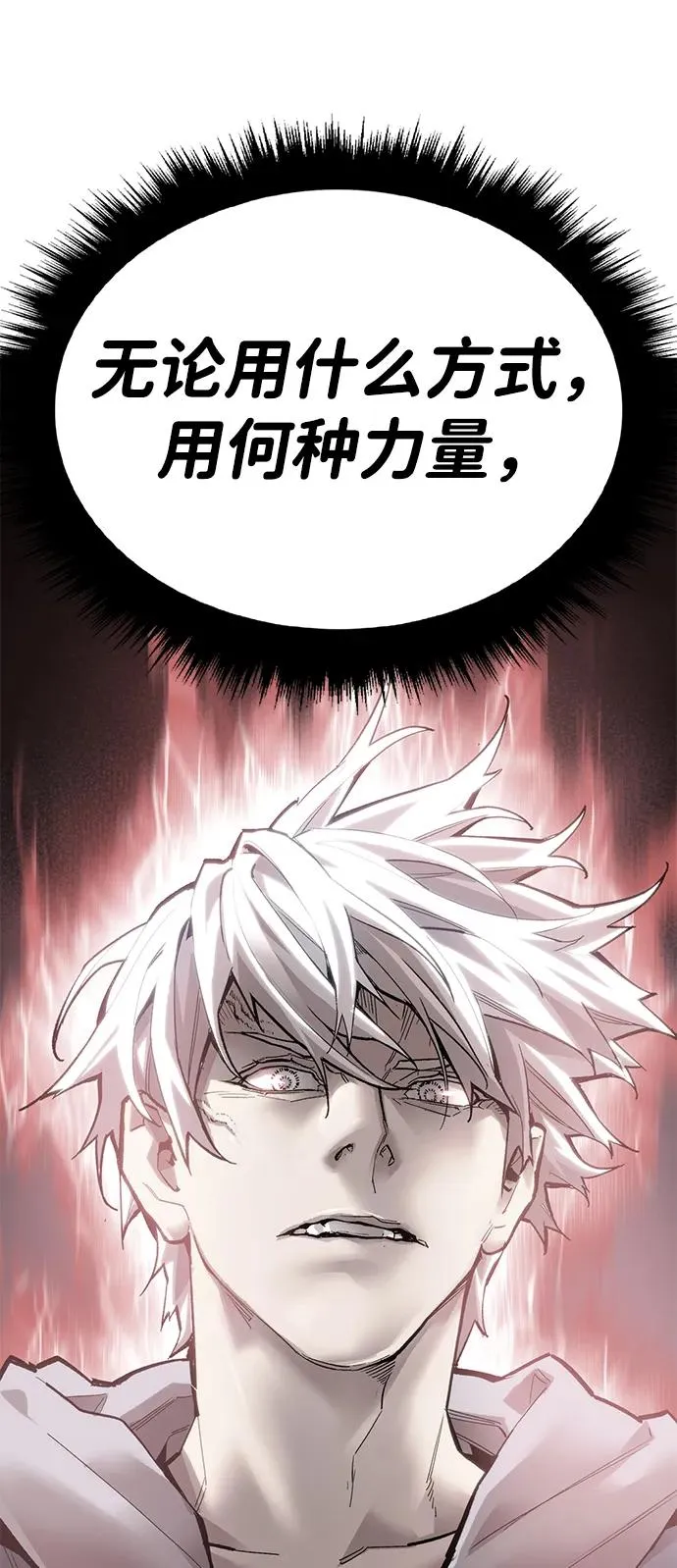 [第2部] 第67话 神兽朋友们111
