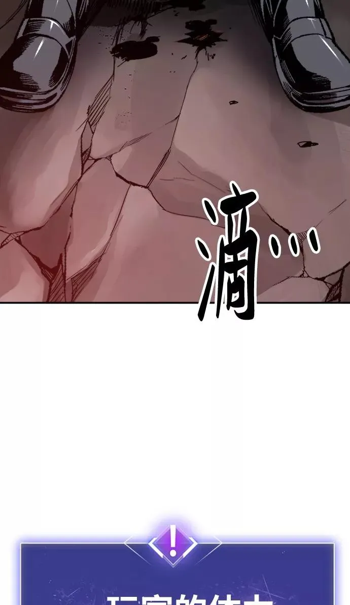 [第15话] 最强防御队（11）18