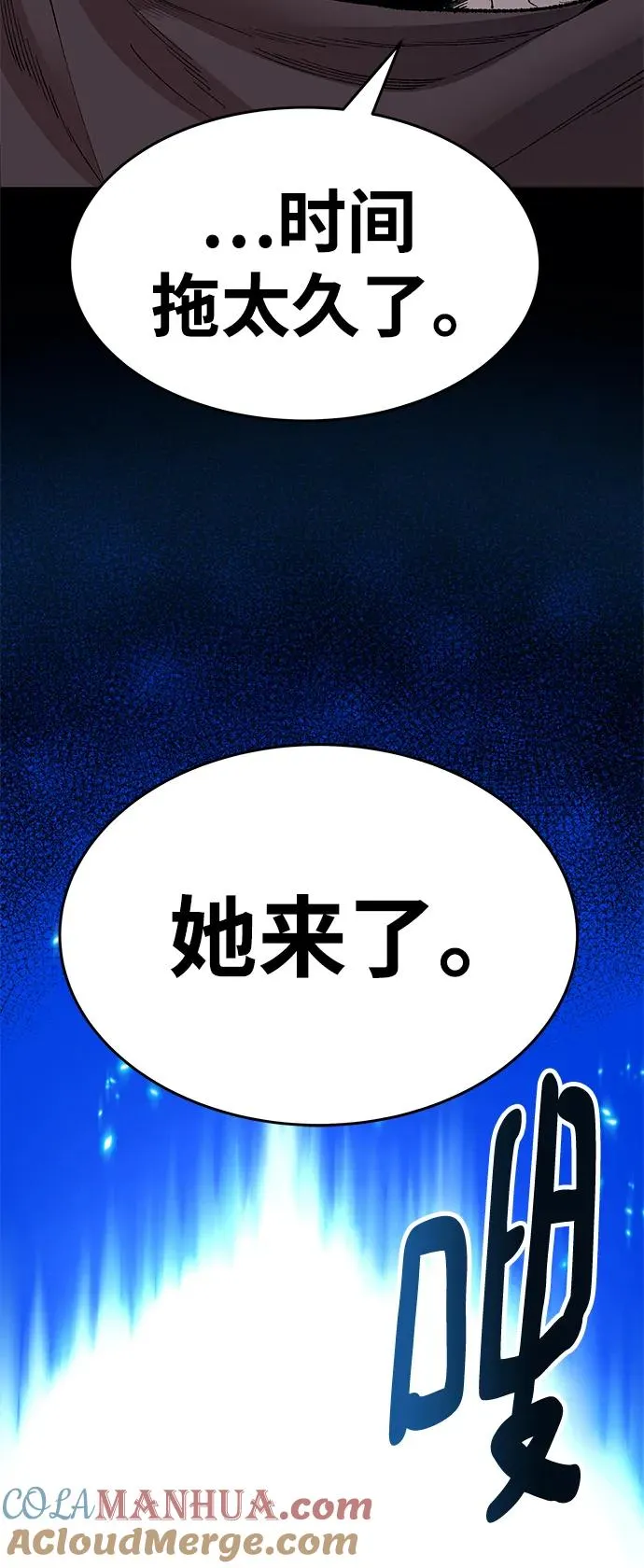 [第2部] 第1话 锋顺（1）152