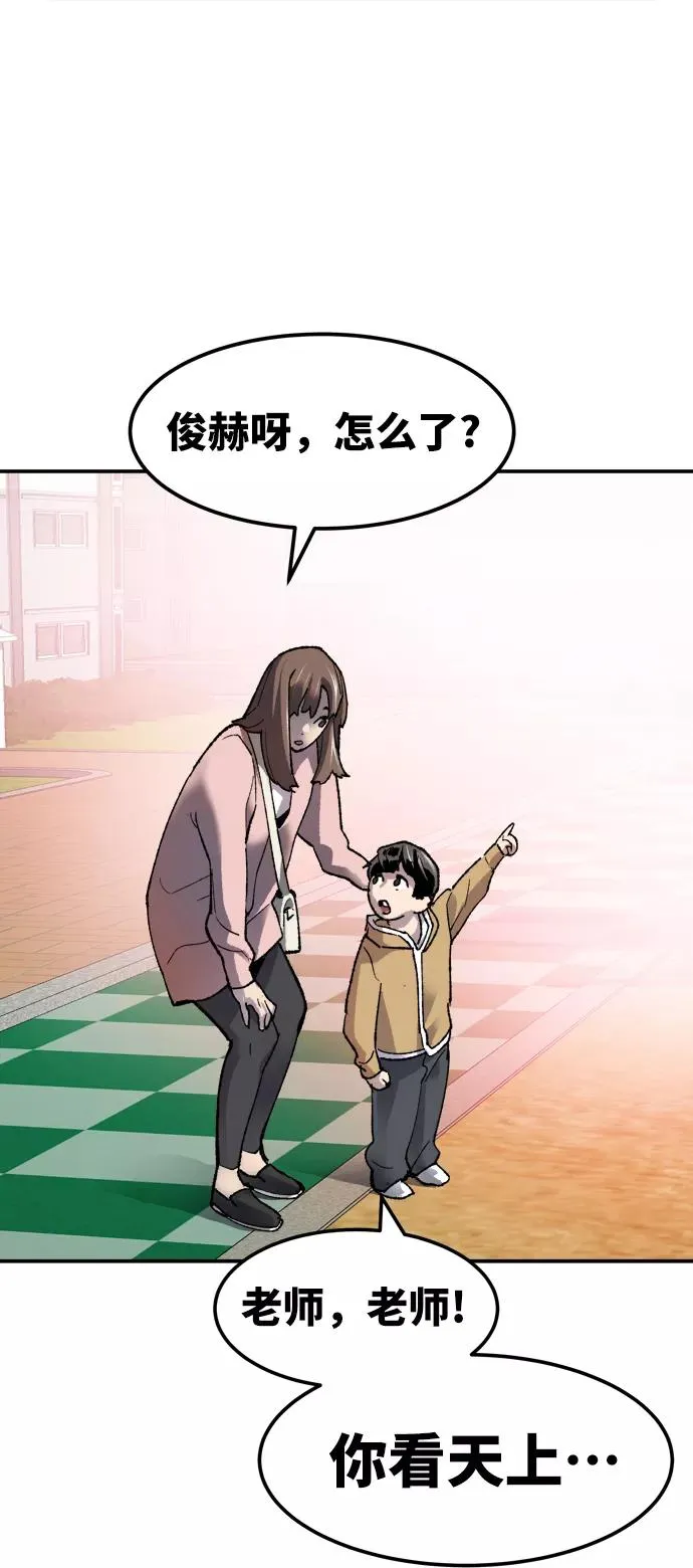[第11话] 最强防御队（7）33